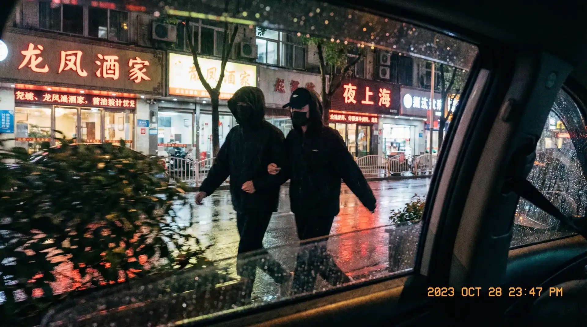 九六影院 - 顶流明星深夜密会现场抓拍照片